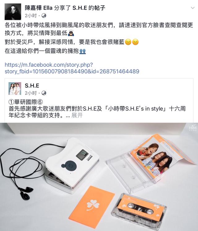 田馥甄推出黑胶却引发粉丝骂战：我是田馥甄粉丝，不是SHE歌迷！