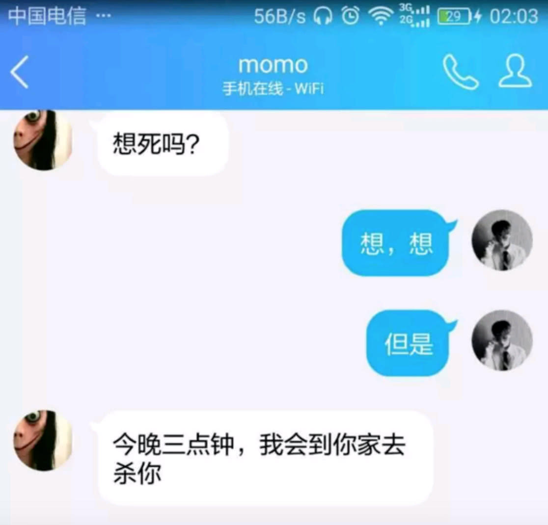 除了momo我的世界里还有这么多的不良mod