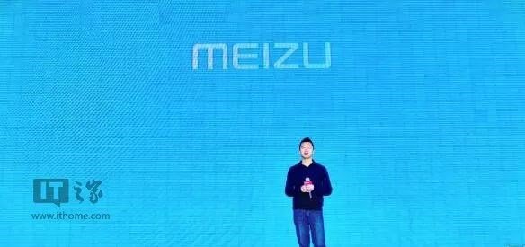 魅族不慌张：黄章亲自出来放大招