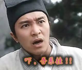 星爷电影的经典搞笑表情包,个个都是经典,周星驰表情包!