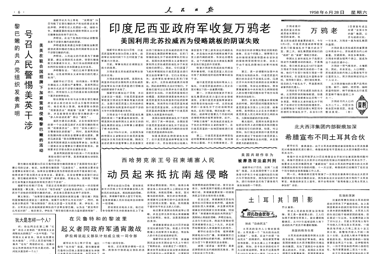 中国日报排版太好 看，想收藏|设计-元素谷(OSOGOO)