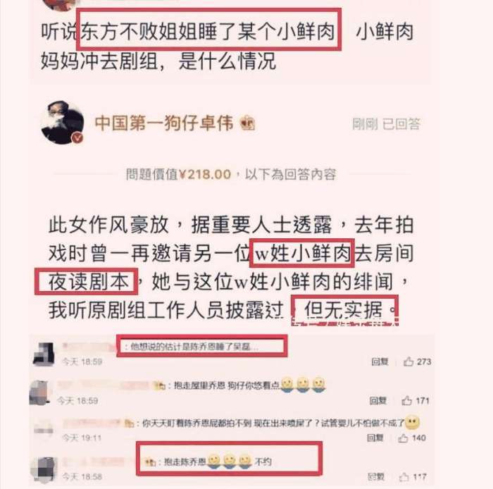 又一女星沦陷,卓伟再次曝光丑闻,继刘涛之后一线女星qs小鲜肉