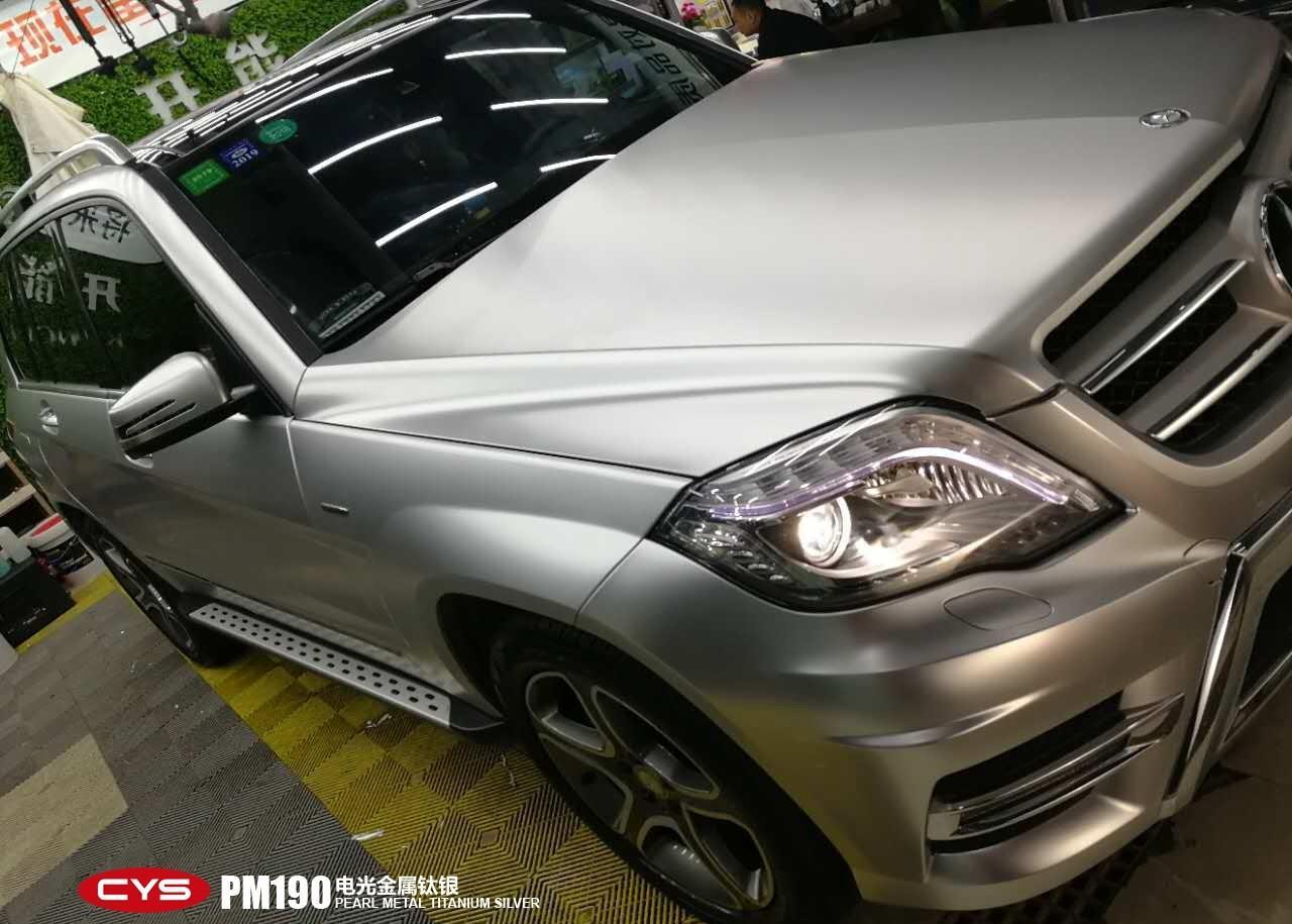 质感精品 奔驰GLK300电光金属钛银车身改色贴膜
