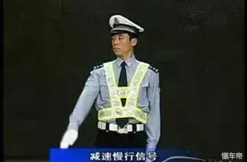 【秒懂】 科目一交警手势图解