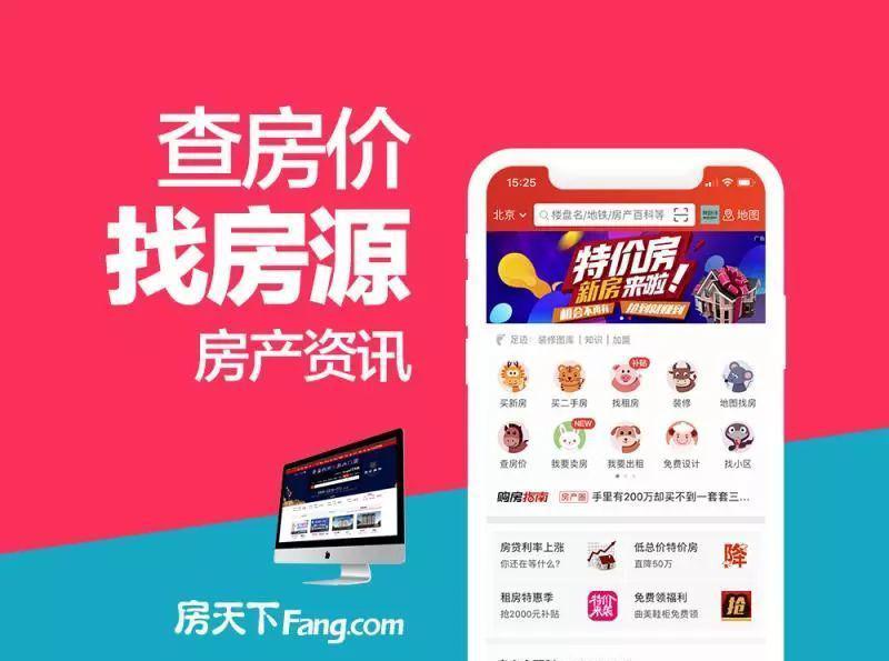 二手房交易:满五不唯一 卖方需交20%个人所得
