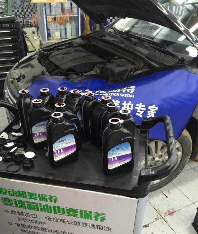 福特致胜换变速箱油，汽车过了6万公里切记换油啊！