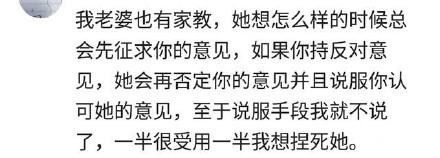 ��һ���ҽ̺ܺõ�Ů������ʲô���飿