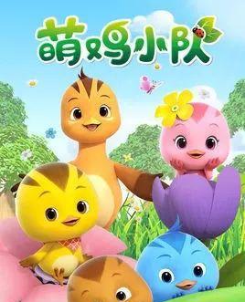 萌鸡小队的小鸡你也能做成彩泥手工,比动画片