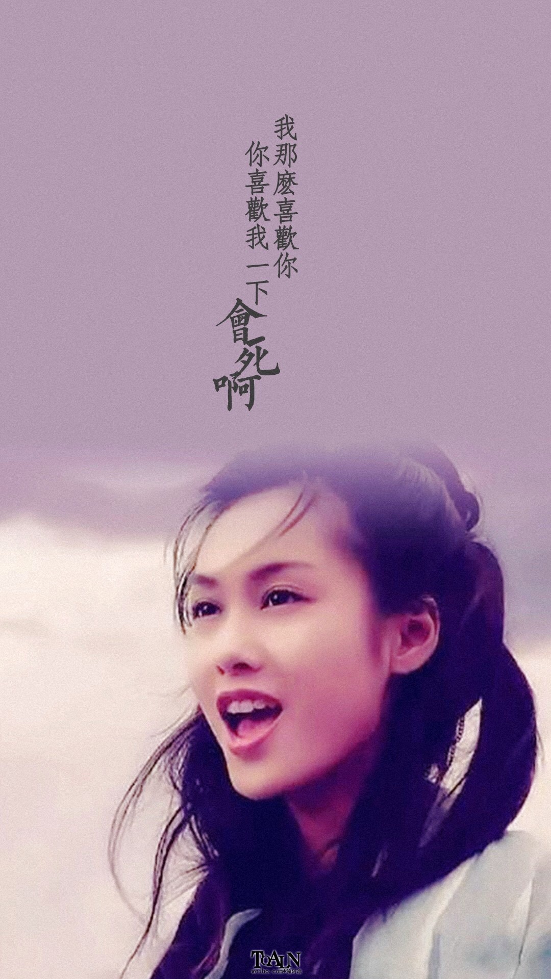 大话西游版手机壁纸紫霞仙子和至尊宝已阅点赞