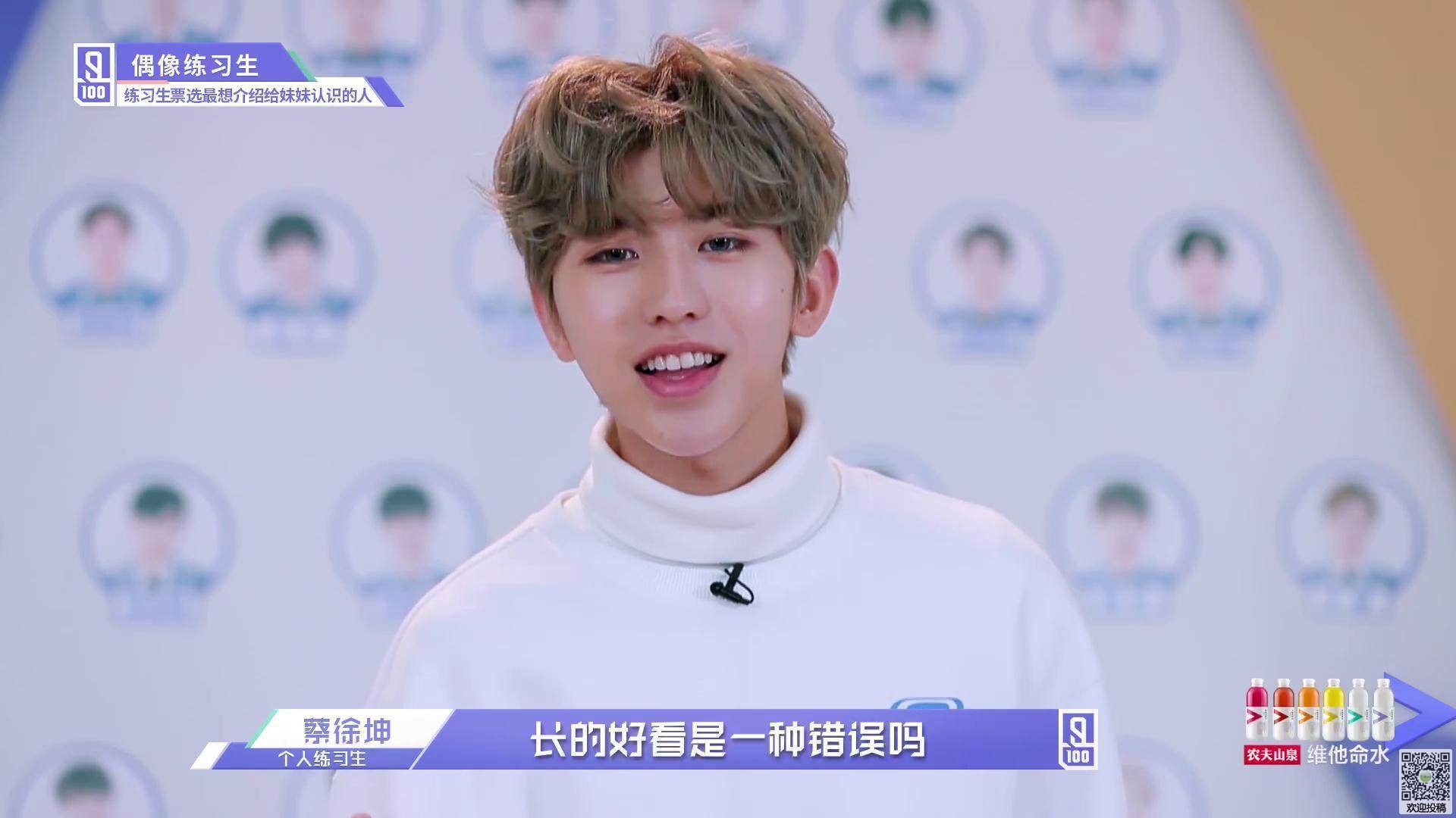 蔡徐坤粉丝把路人撕到c位出道,这大概是近期最