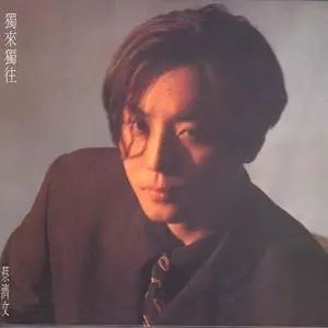 香港乐坛的光辉岁月!1\/4世纪流行经典重聚,你还