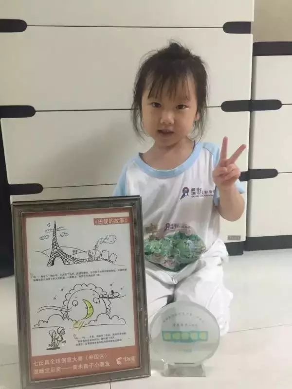 上了4年的七田真早教课程,孩子的变化我看到了