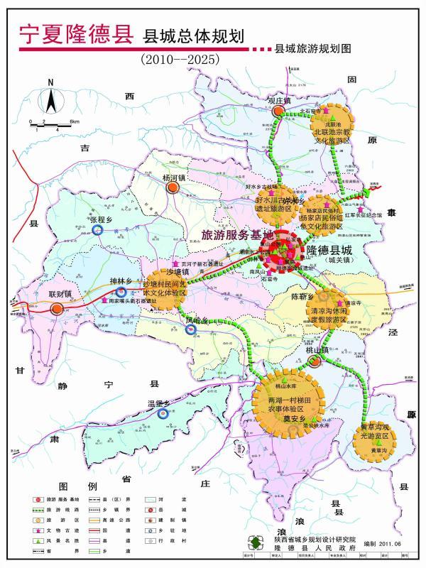 隶属于宁夏回族自治区的固原市隆德县