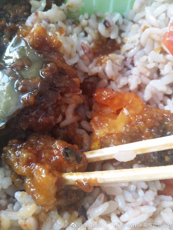 网友@SNH48-爱新觉罗弘历 曝光山东交通职业