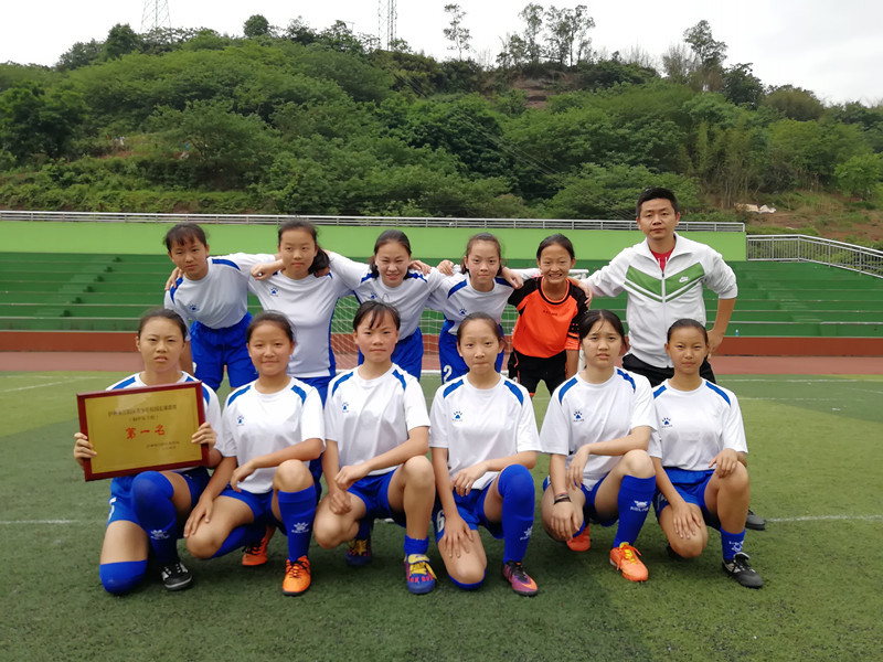 热烈祝贺泸州七中女子足球队勇夺2018年江阳