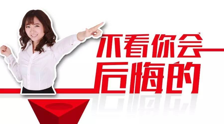 2018公务员改革,退休金、养老金呈上涨趋势!