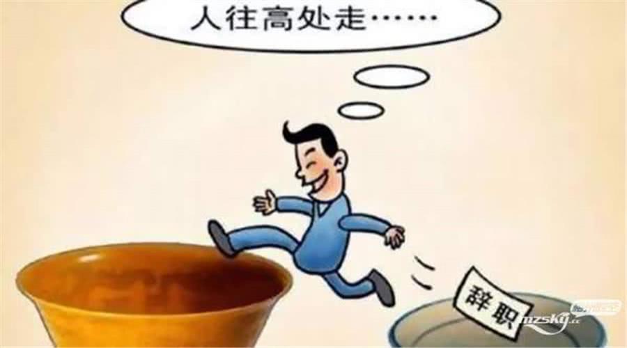 大专生如何谈薪资不踩坑?