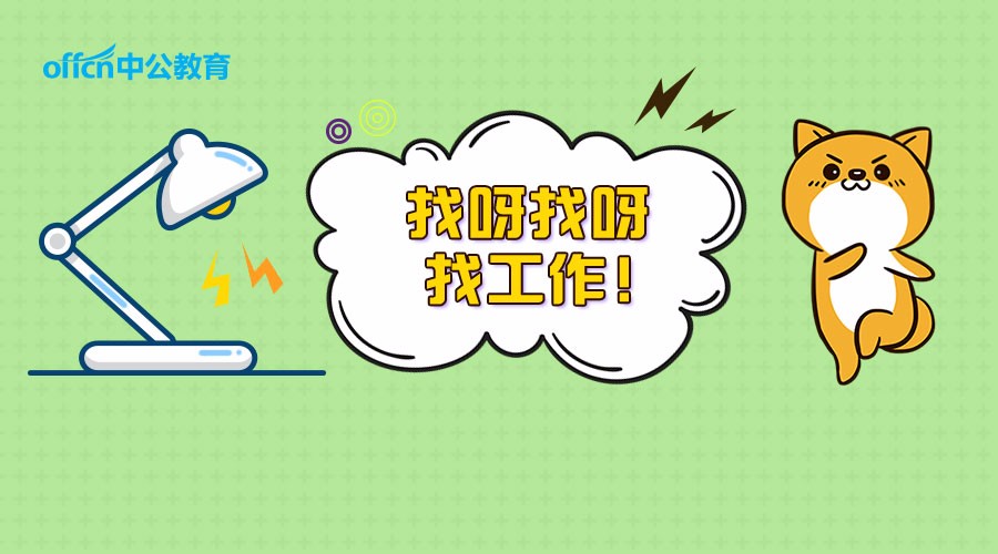 2018玉林市交通运输局下属事业单位招聘30人