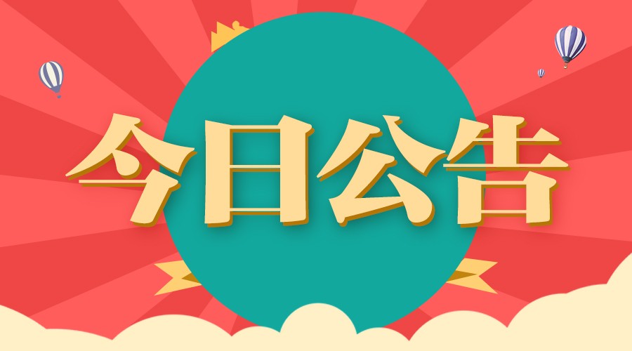 人口环境保障_世界环境日 山西启动最美环保人评选活动