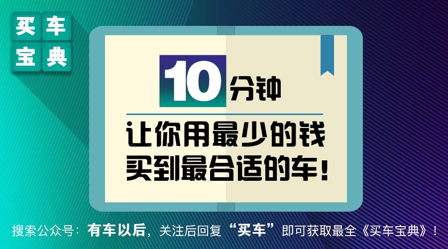 想买7座SUV还要合资，就数这几台最便宜、性价比最高！