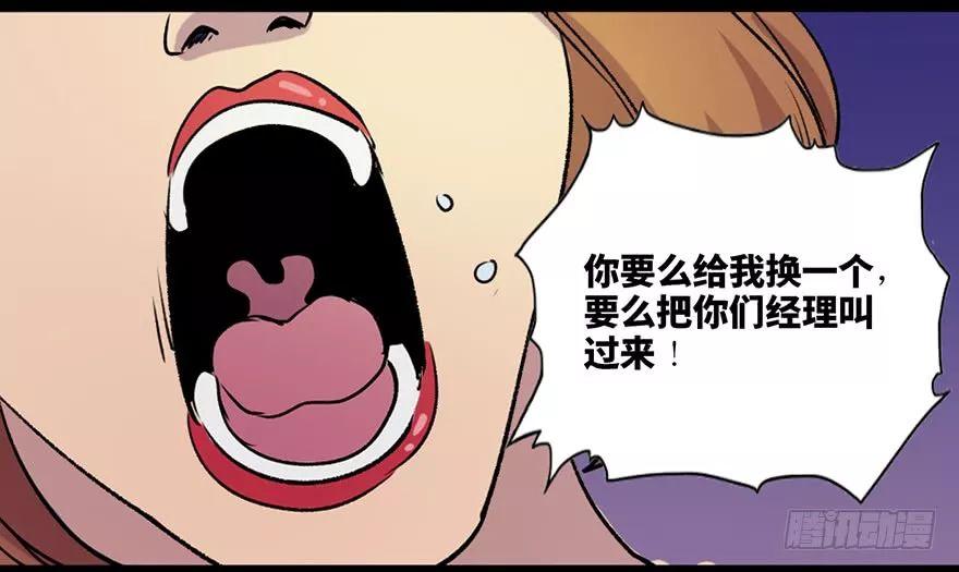 人性讽刺漫画《他人事》,事不关己高高挂起