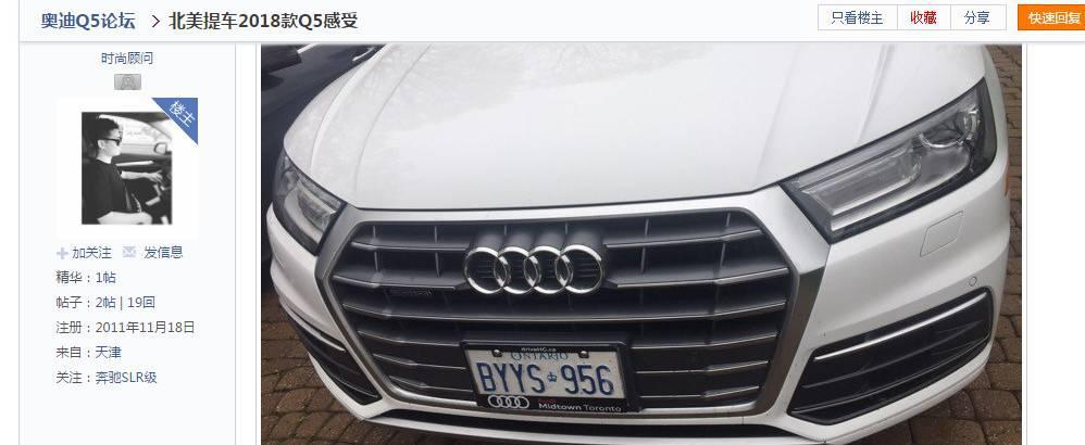 2018款奥迪Q5国内还没上市却已经有人提车了!