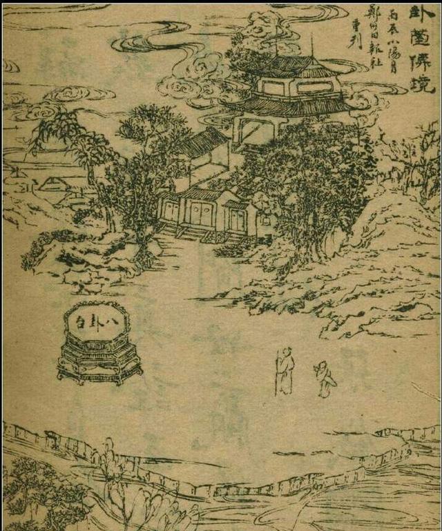 明清时期的郑州八景图像
