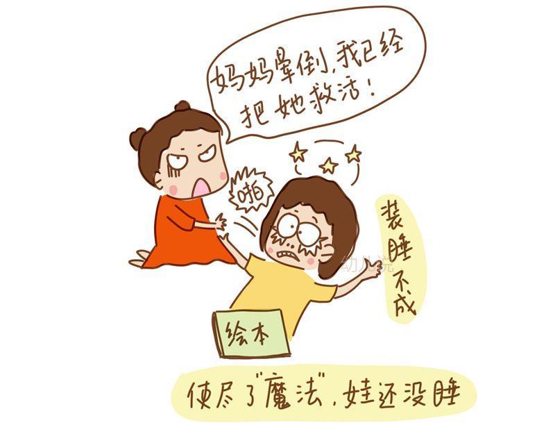 科学解谜:为什么小孩睡前会闹觉?为什么爸妈哄睡很有价值?
