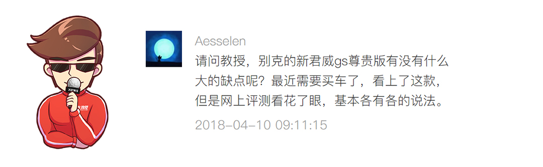 【神回复】15万内省油又好开的车？空间超大的6座车哪款好？