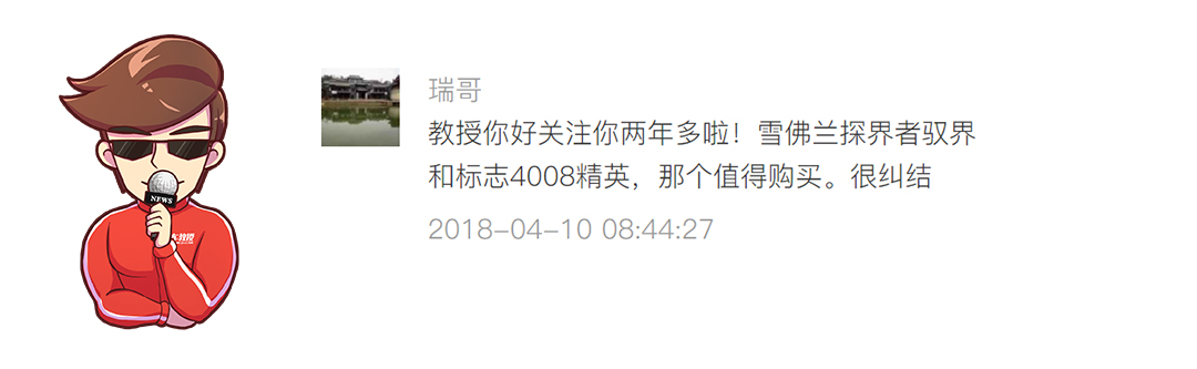 【神回复】15万内省油又好开的车？空间超大的6座车哪款好？