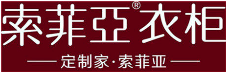 定制衣柜排行_38家家居上市企业2020上半年市值排行榜