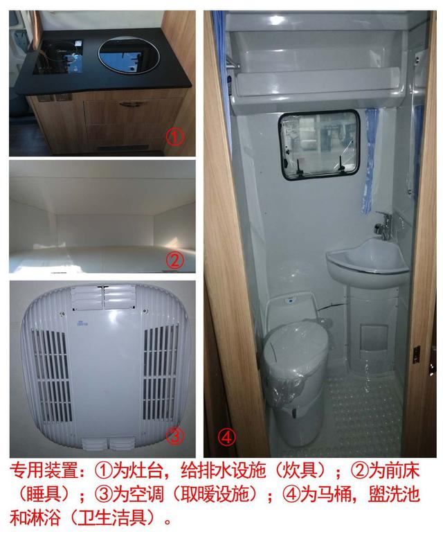 23款新车将与您见面 工信部第314批次旅居车公示
