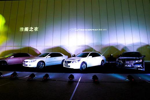 为好奇而来 广汽本田第十代雅阁郑州区域震撼发布