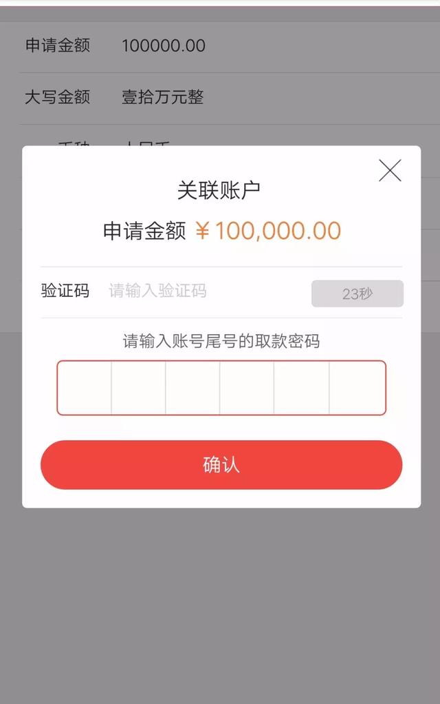 内乡农商银行金燕e贷上线!足不出户 手机银行