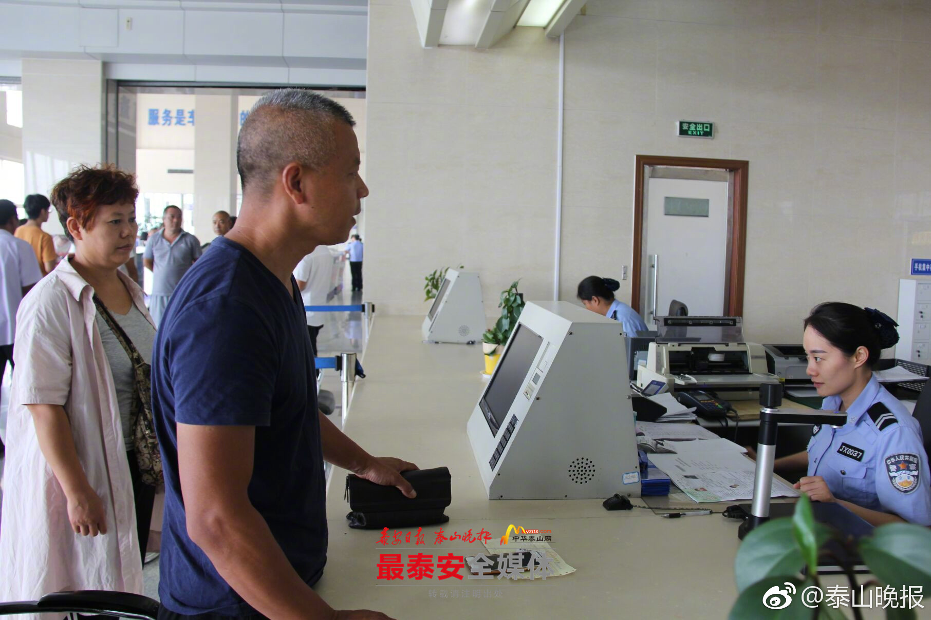 好消息!车管所今天起可网上缴费了