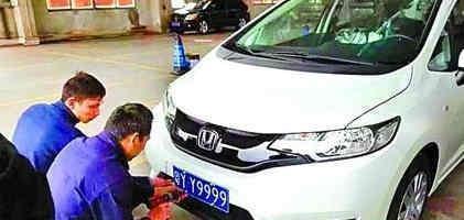 国内最牛飞度车主, 37万车牌8万车, 网友: 潘金莲嫁给武大郎