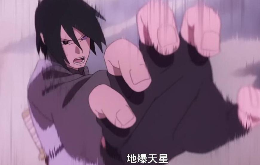 火影忍者:5次地爆天星，佐助和佩恩哪个更强?1个细节看出来