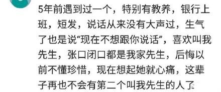 ��һ���ҽ̺ܺõ�Ů������ʲô���飿