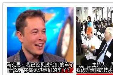 特斯拉老板曾直言比亚迪的产品很烂！现在我们用秦二代猛烈回击！