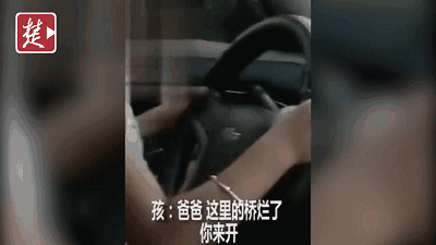 6岁女孩小路开车 父亲:你完全可以开高速了啊