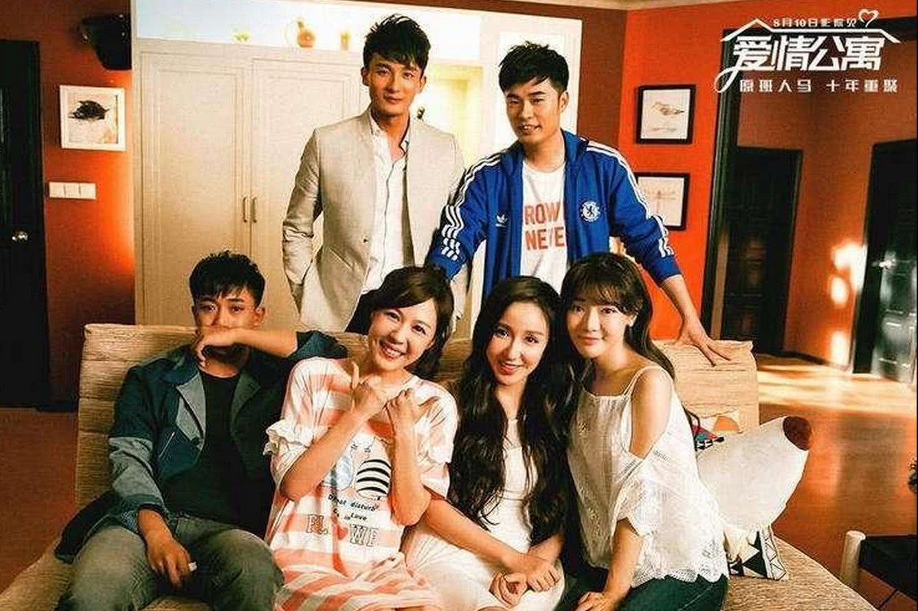 陈赫公布《爱情公寓5》已定档8月10日， 原班人马十年后归来!