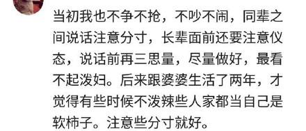 ��һ���ҽ̺ܺõ�Ů������ʲô���飿