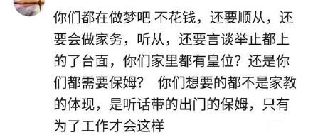 ��һ���ҽ̺ܺõ�Ů������ʲô���飿