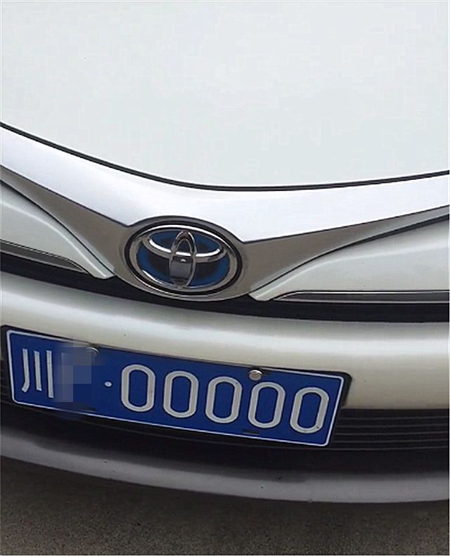 12万丰田卡罗拉现四川,车牌不带一个8,但气场却不输88888车牌!