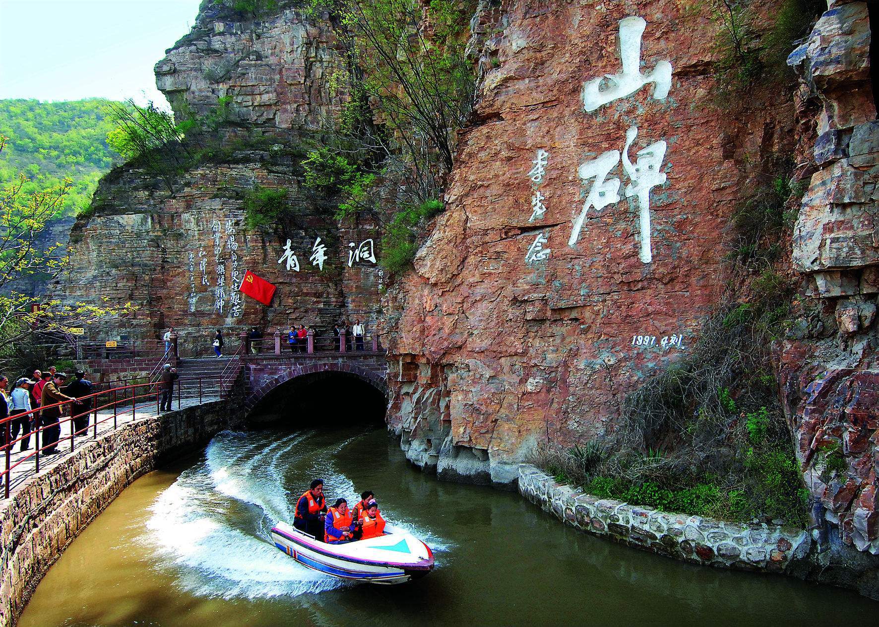 红旗渠位于河南省哪个市(红旗渠著名的十大工程 世界第八大奇迹) | 说明书网