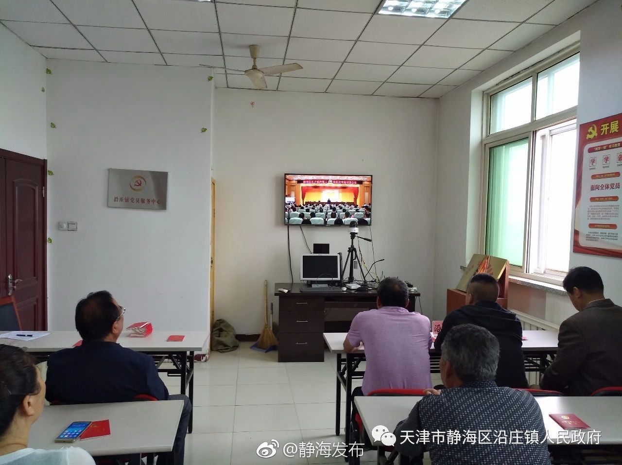 沿庄镇人大举办乡镇人大代表宪法培训会