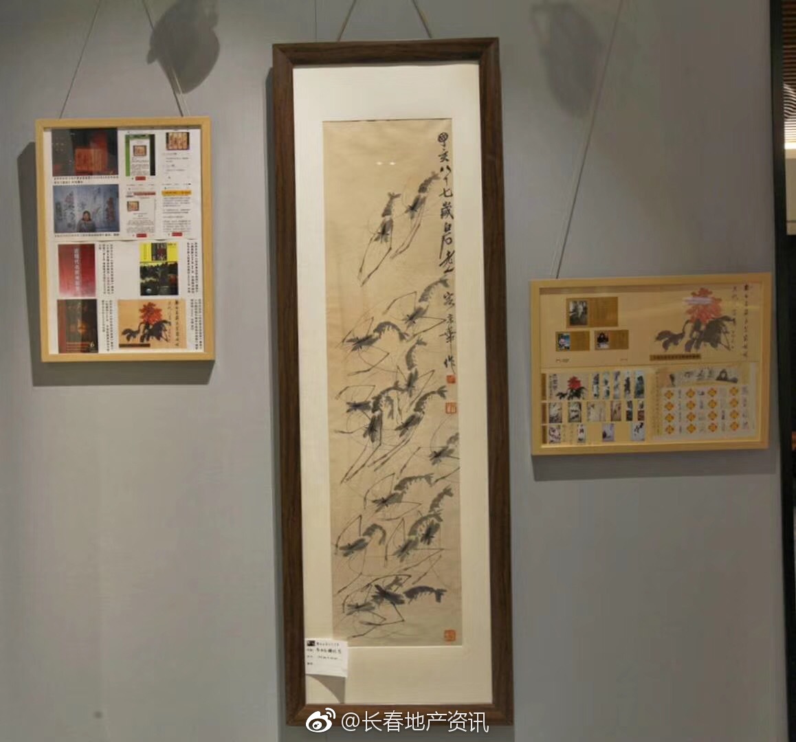 华润·净月台举办"墨韵东方 臻藏典藏"齐白石/齐良芷艺术真迹展活动!