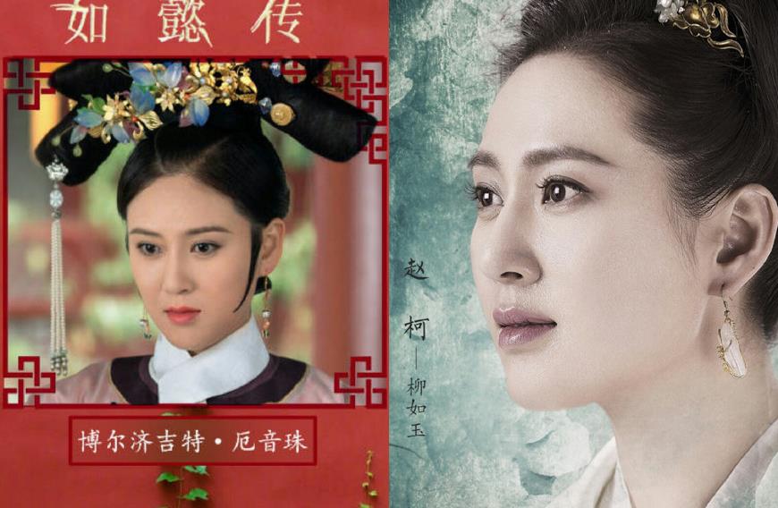 《如懿传》大结局，五位嫔妃“转战”《庆余年》，美人集会~