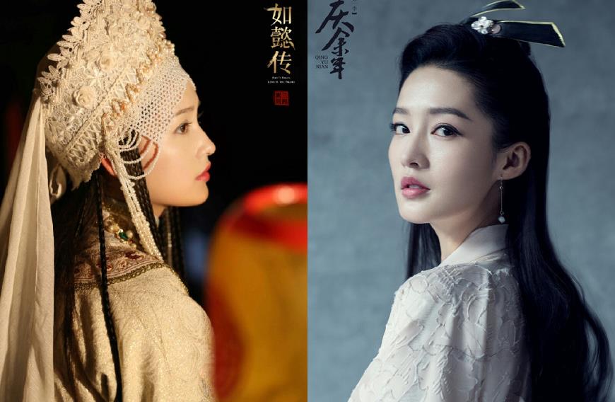 《如懿传》大结局，五位嫔妃“转战”《庆余年》，美人集会~