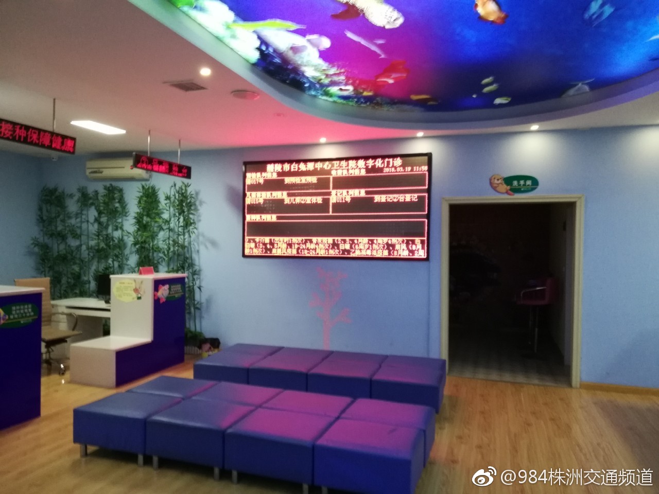 株洲预防数字化门诊接种建成14家.烟感吊顶装在需要内吗图片